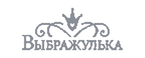 Выбражулька