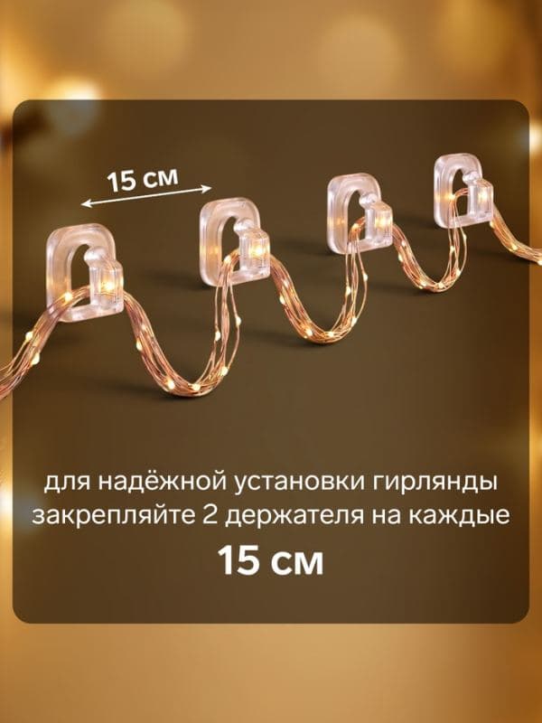 Держатель самоклеящийся для проводов и гирлянд ТУНДРА krep, 15×15 мм, 18 шт. — фото 3
