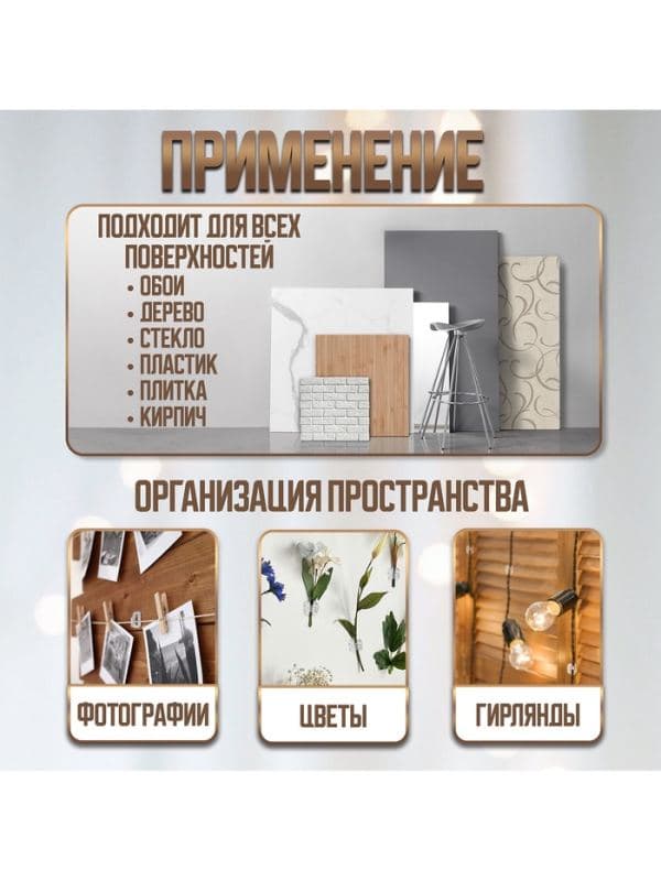 Держатель самоклеящийся для проводов и гирлянд ТУНДРА krep, 15×15 мм, 18 шт. — фото 4