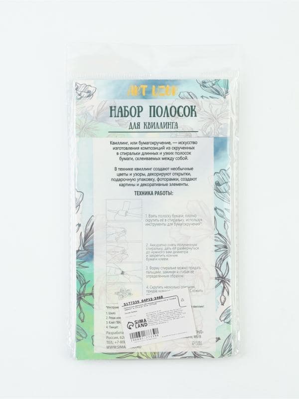 Полоски для квиллинга 100 полосок плотность 120 г «Голубой градиент», ш. 0.5 см, дл. 39 см — фото 4