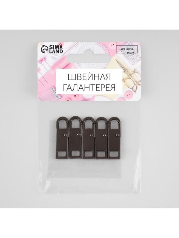 Язычок - пуллер для молнии, металлический, 3×0.9 см, 5 шт., цвет — фото 4