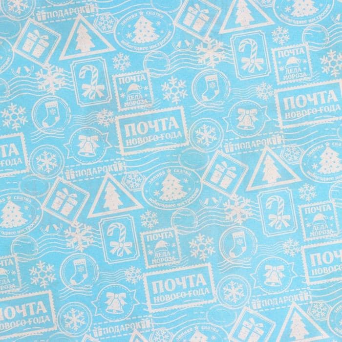 Упаковочная бумага на новый год, двухсторонняя крафтовая «Почта Деда Мороза», 70×100 см — фото 5