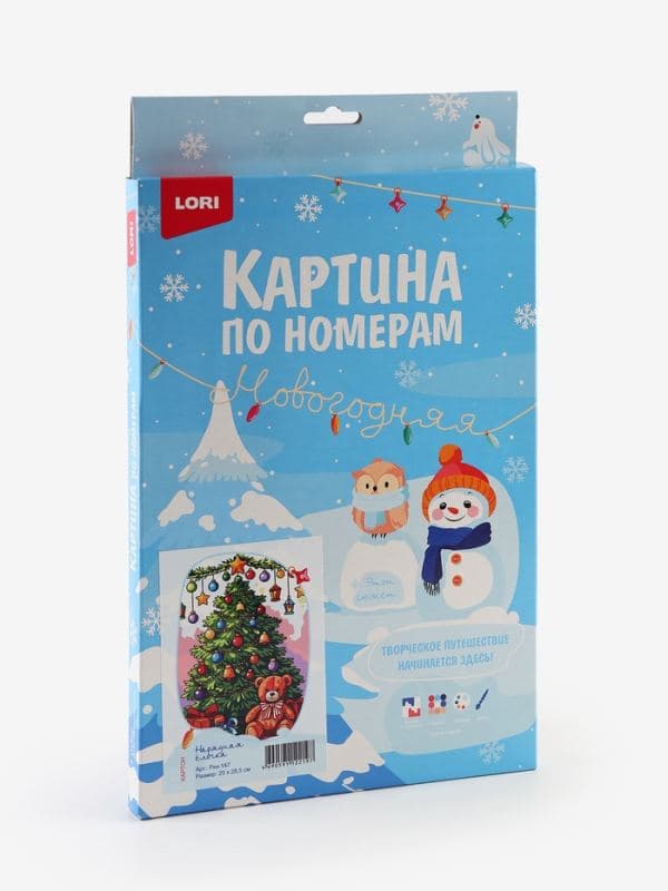 Картина по номерам для малышей Зимняя серия «Нарядная ёлочка» — фото 2