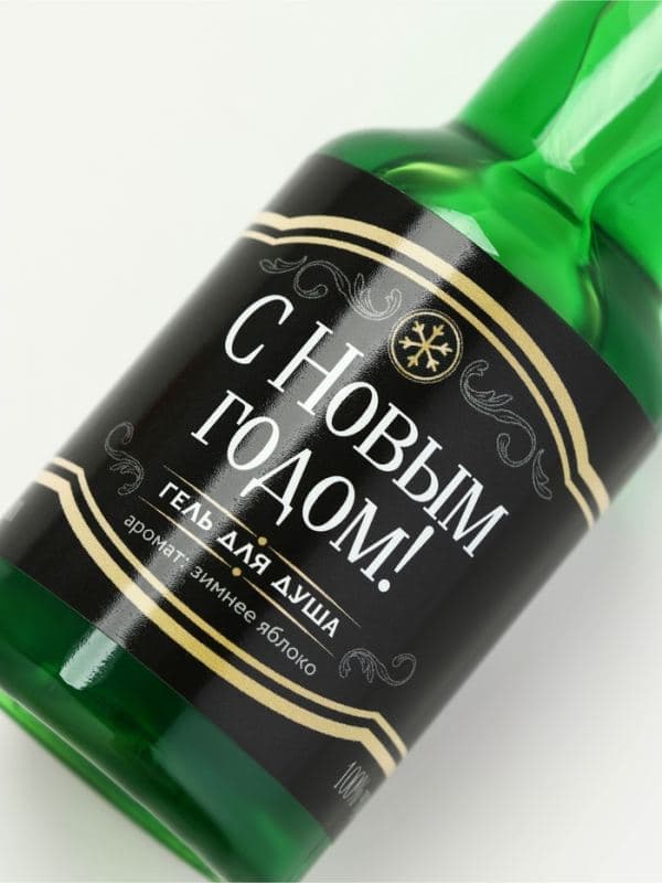 Подарочный набор «С Новым Годом!»: гель для душа 90 мл и мыло 90 г, Чистое счастье — фото 5