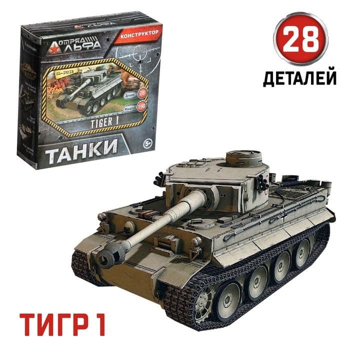 Сборная модель «Танки», 6 видов, МИКС — фото 2