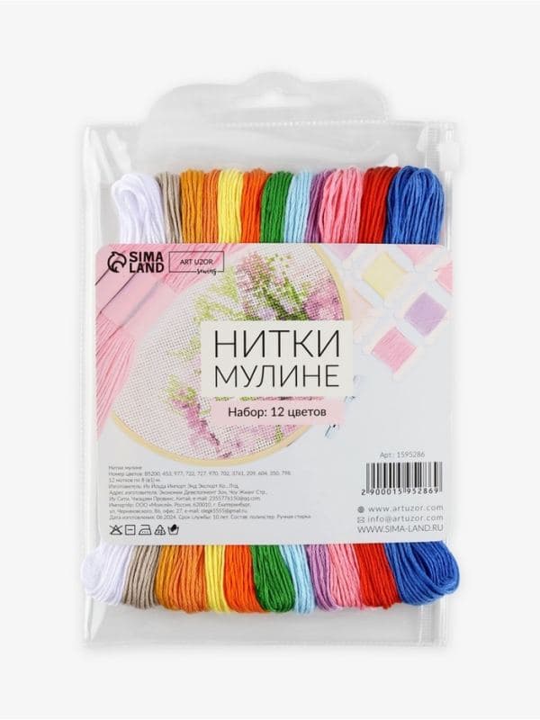 Нитки мулине №1, 8±1 м, набор 12 шт., разноцветные — фото 3