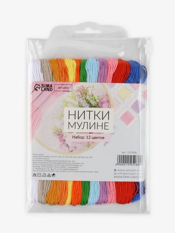 Нитки мулине №1, 8±1 м, набор 12 шт., разноцветные — фото 4