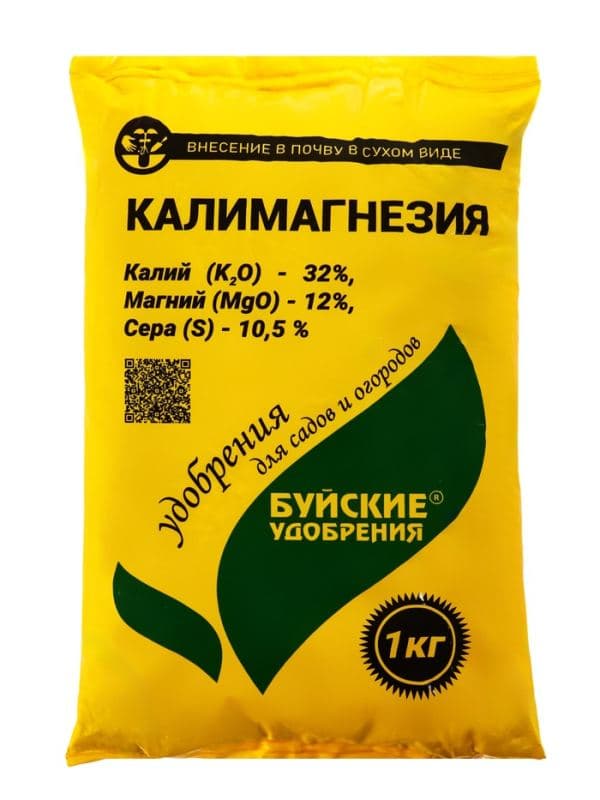 Удобрение минеральное «Калимагнезия», 1 кг, «Буйские удобрения» — фото 3