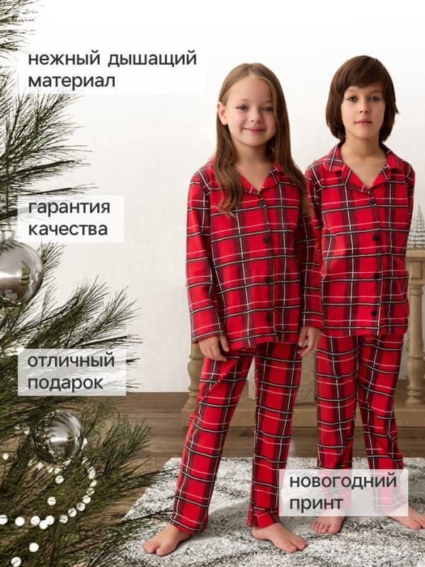 Пижама детская новогодняя: футболка, брюки KAFTAN, красная — фото 2