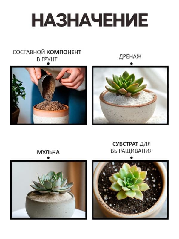 Речной песок «Рецепты дедушки Никиты», сухой, фр 1.6-2.5, крошка, 2 кг — фото 4