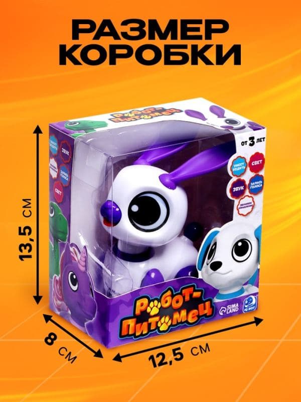 Робот кролик «Питомец» IQ BOT, интерактивный: с записью звуков, реагирует на хлопки, звук, свет, на батарейках, розовый — фото 2