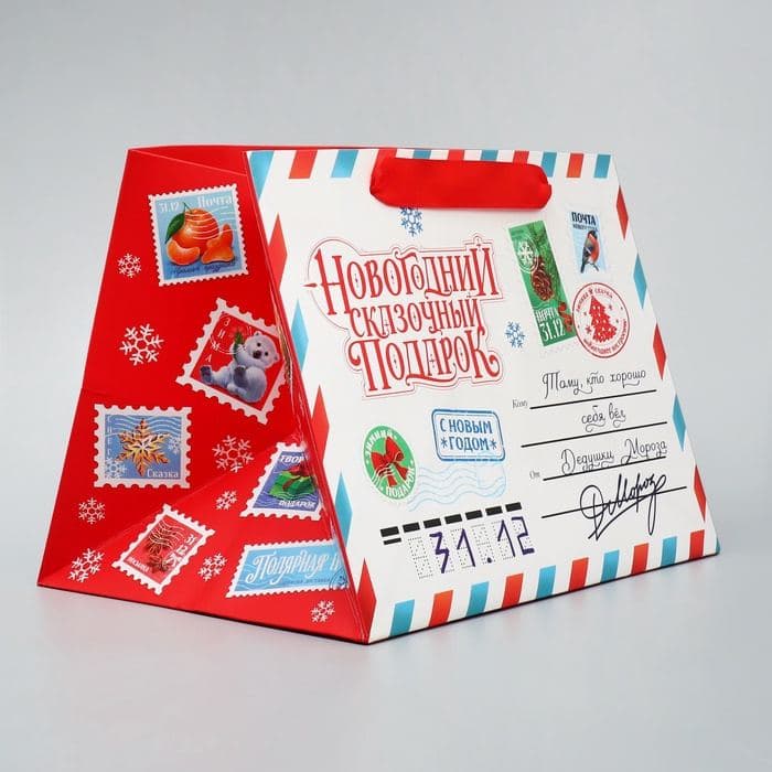 Пакет подарочный новогодний с широким дном «Новогодняя почта», 25×19×18 см — фото 4