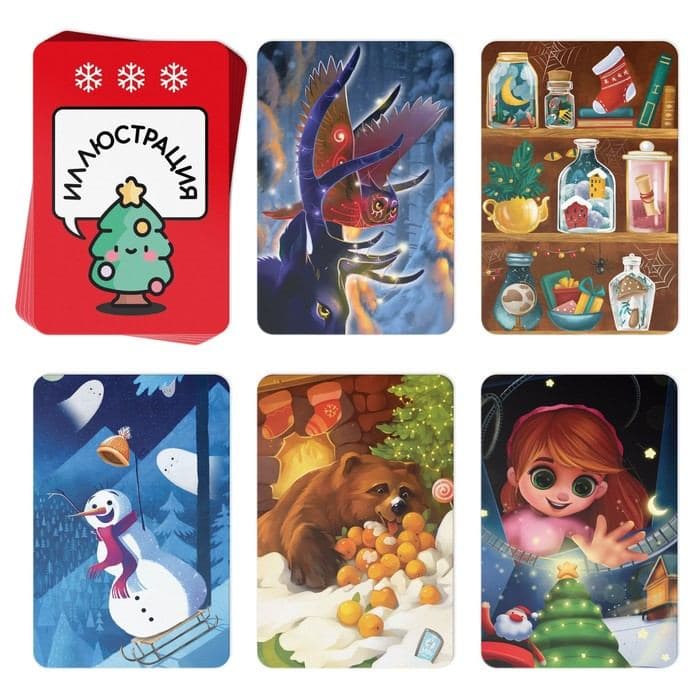 Новогодняя настольная игра «Новый год: Connect», 100 карт, 10+ — фото 5