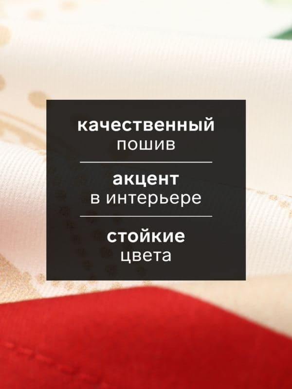 Салфетки сервировочные на стол «Этель» Christmas wreath, 40×40 см - 4 шт., саржа — фото 2