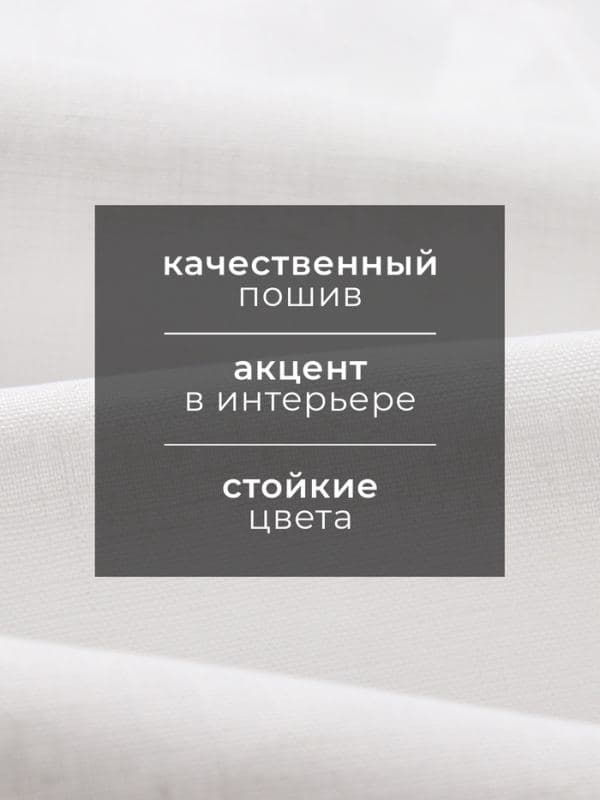 Полотенце «Этель» Ivory, 40×70 см, 100% лён, 170 г/м² — фото 2