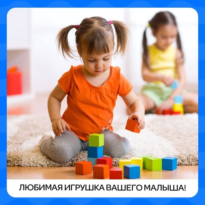 Кубики детские, пластиковые, цветные, 20 штук, 4×4 см — фото 5