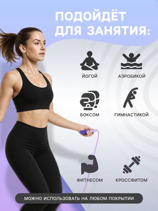 Скакалка спортивная, 2.7 м, регулируемая, цвет МИКС — фото 2