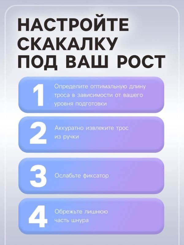 Скакалка спортивная, 2.7 м, регулируемая, цвет МИКС — фото 3