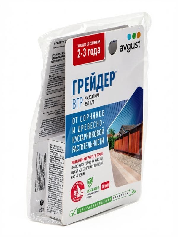 Средство от сорняков «Грейдер», 10 мл, набор 2 шт. — фото 2