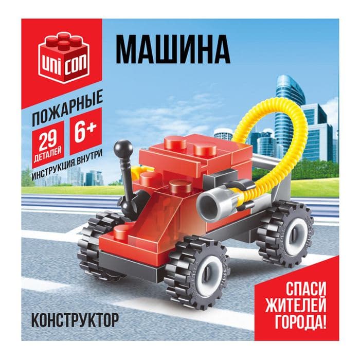 Конструктор «Машина», 29 деталей — фото 3