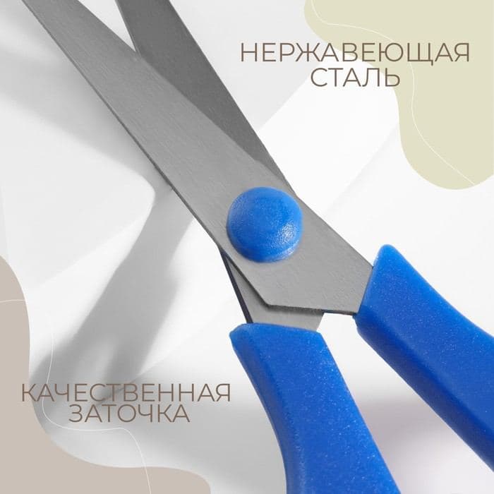Ножницы универсальные, 5.5", 14 см / 6.5", 19 см, 2 шт., МИКС — фото 5