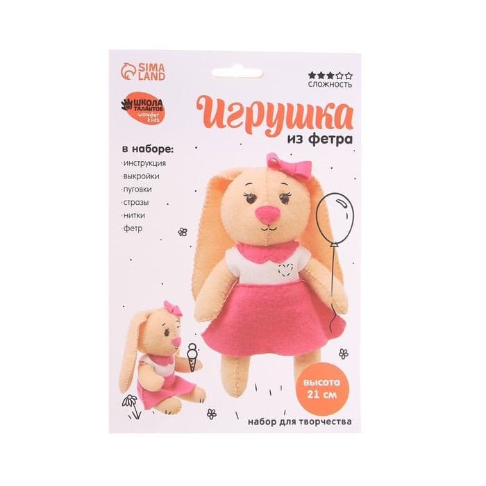 Набор для создания игрушки из фетра «Зайка» — фото 4