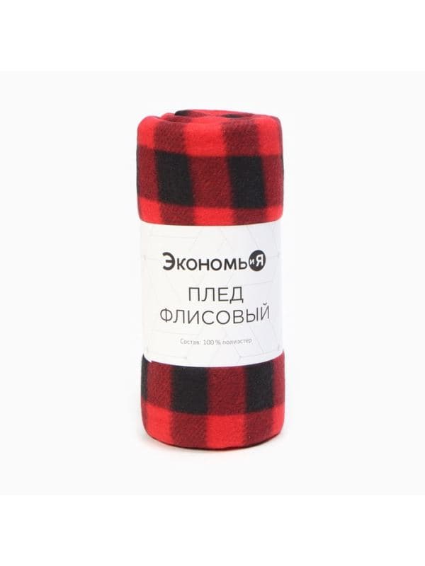 Плед флисовый «Экономь и Я. Клетка» — фото 5