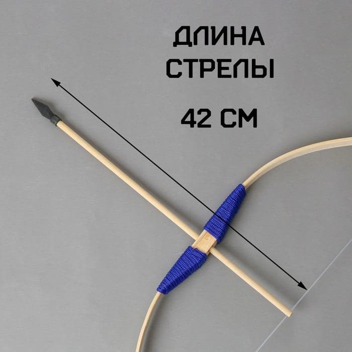 Детское оружие деревянное «Лук» 2×11×62 см, МИКС — фото 2