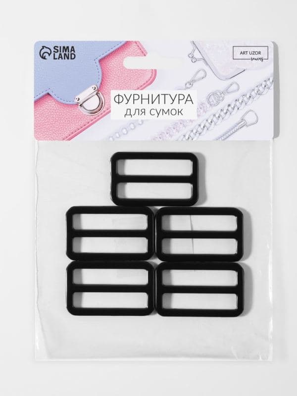 Пряжка регулирующая, двухщелевая, вн. ширина=, s=3.5 мм, 5 шт., матовая, чёрная — фото 4