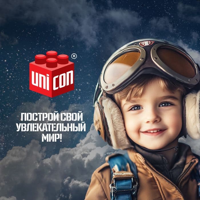 Сборная модель UNICON «Самолёт-невидимка», 34 детали, 6+ — фото 4