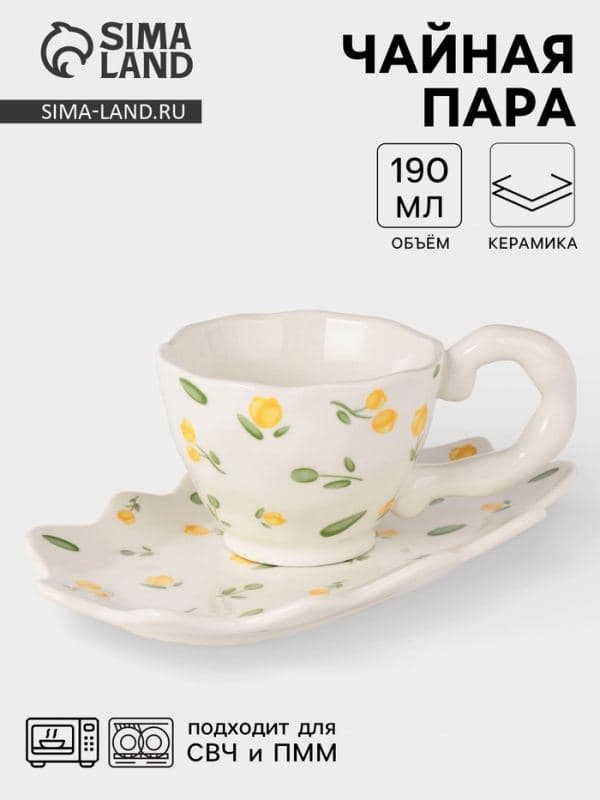Чайная пара «Райское наслаждение», 2 предмета: блюдце 21×12×1.5 см, чашка 190 мл, керамика, белая, жёлтая — фото 1