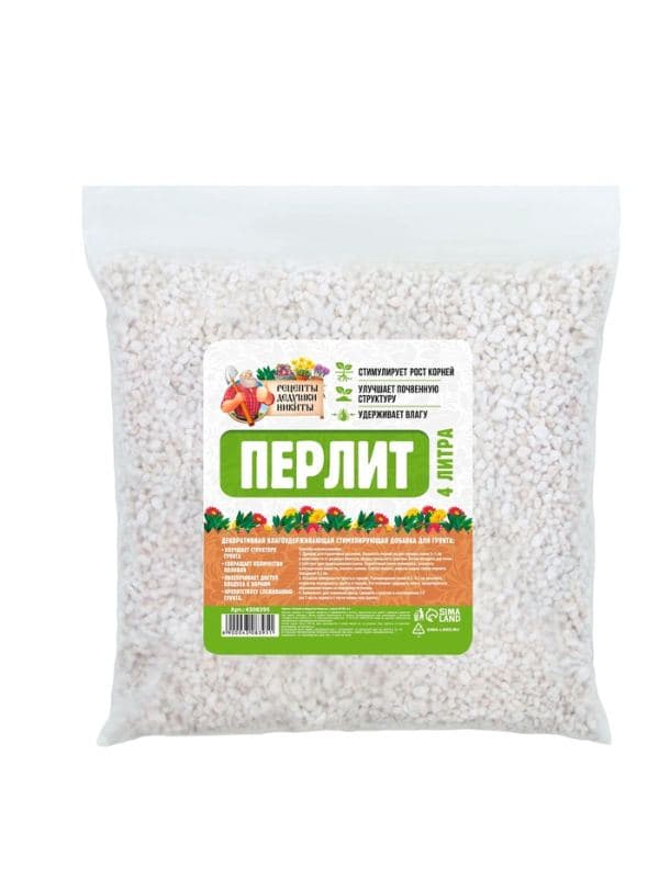 Перлит «Рецепты Дедушки Никиты» марка М100 4 л. — фото 5
