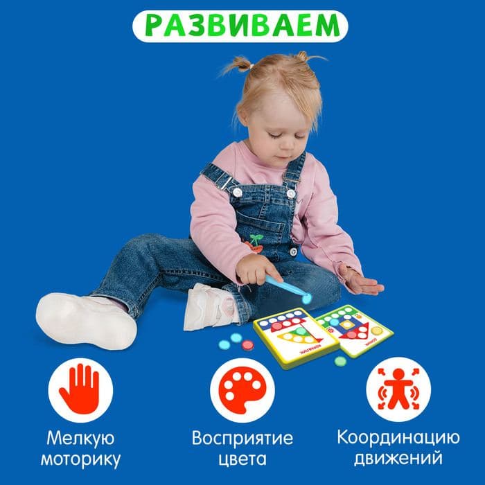 Магнитный набор «Мозаика», цвета, формы, магнитная ручка, фишки, задания, по методике Монтессори — фото 3
