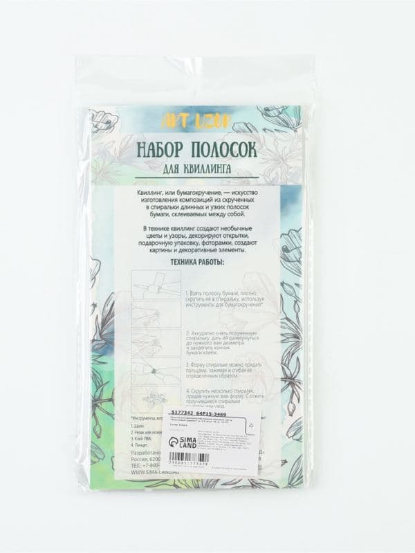 Полоски для квиллинга 100 полосок плотность 120 г «Фиолетовый градиент», ш. 0.5 см, дл. 39 см — фото 4