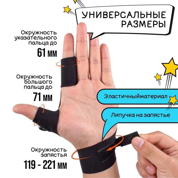 Перчатка ТУНДРА, со светодиодным фонариком и ремешком, левая — фото 4