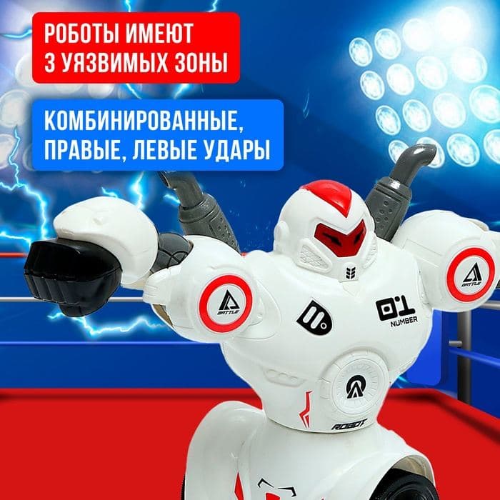 Набор роботов на радиоуправлении «Битва ботов», световые и звуковые эффекты — фото 4