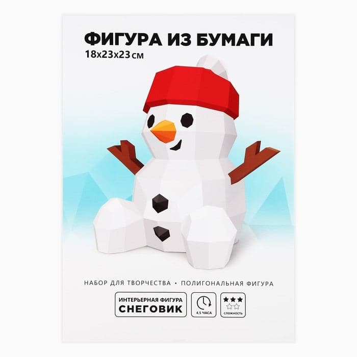 Конструктор бумажный, для создания полигональной фигуры «Снеговик» — фото 2