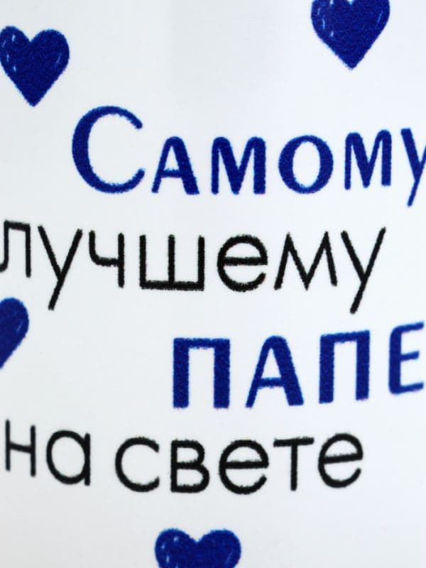 Кружка керамическая «Лучшему папе на свете», 320 мл — фото 3