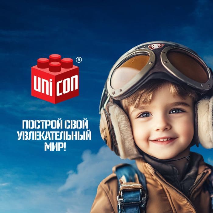 Сборная модель UNICON «Истребитель», 39 деталей, 6+ — фото 4