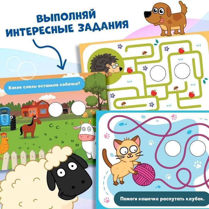 Водная раскраска с глазками «Рисуй водой. Веселье на ферме», Синий трактор — фото 4