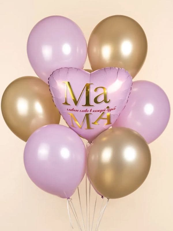 Воздушный шар фольгированный сердце 19" «Мама - главное слово» — фото 2