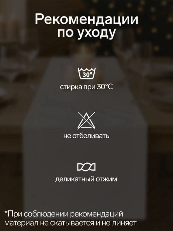 Дорожка на стол новогодняя «Этель» Forest animals, размер 40×147±5 см — фото 2