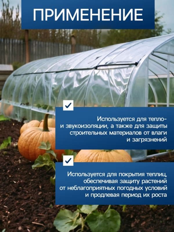 Плёнка воздушно - пузырчатая, толщина 40 мкм, двухслойная, длина 50 м, ширина 50 см, Greengo — фото 3
