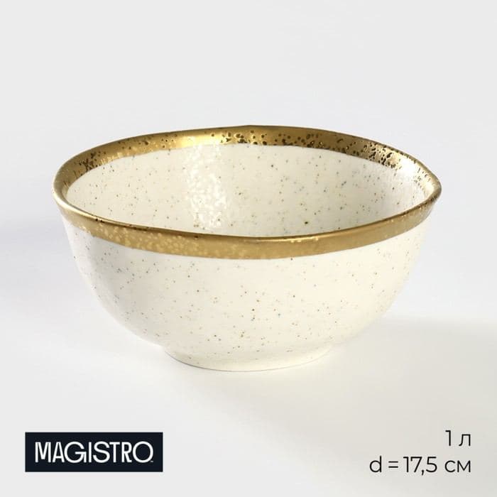 Салатник Magistro Poursephona, 1 л, d=17.5 см, фарфор, белый — фото 1