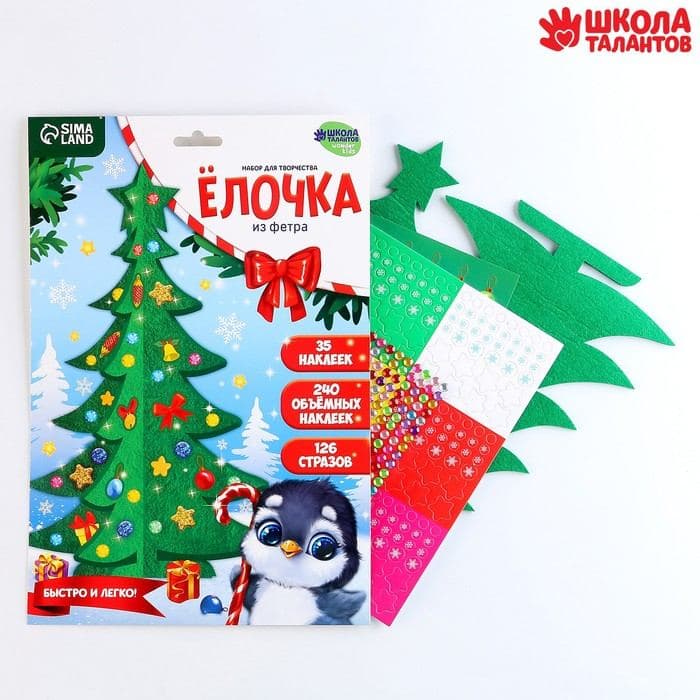 Ёлочка из фетра своими руками на новый год «Пингвин», набор для творчества — фото 2
