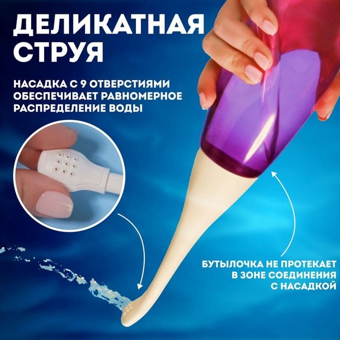 Портативный душ - биде, со сменной насадкой, 450 мл, цвет — фото 3