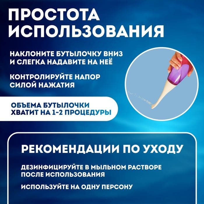 Портативный душ - биде, со сменной насадкой, 450 мл, цвет — фото 4