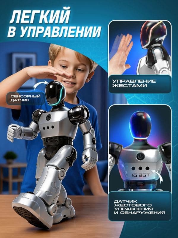 Робот радиоуправляемый «Теслабот», русское озвучивание, работает от аккумулятора — фото 3