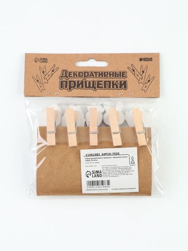 Прищепки декоративные «Весенняя пасха», набор 10 шт. — фото 5
