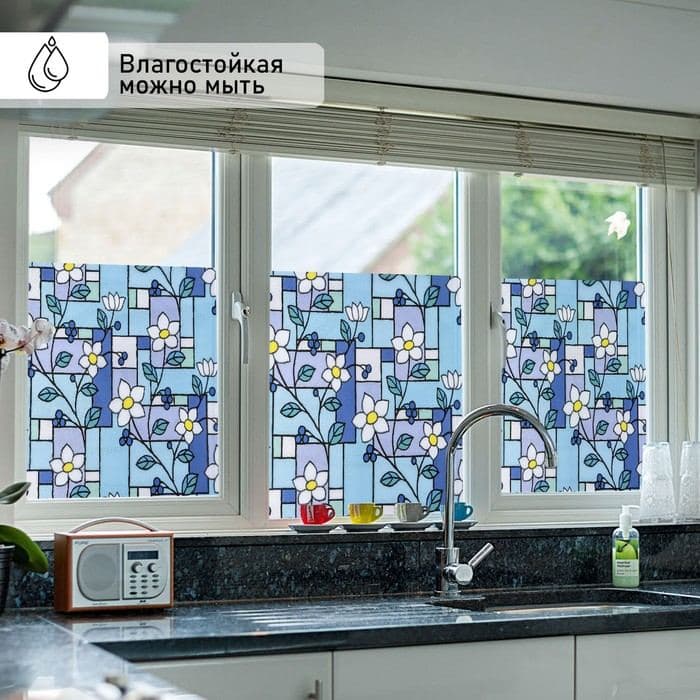 Плёнка витражная «Мозаика из цветов», 45×200 см — фото 2